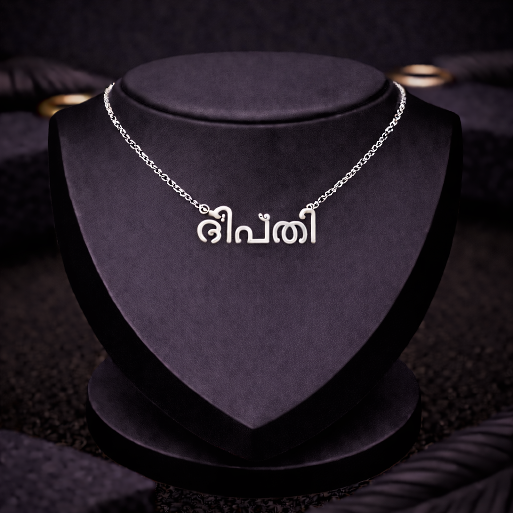 Language Single Name Necklace