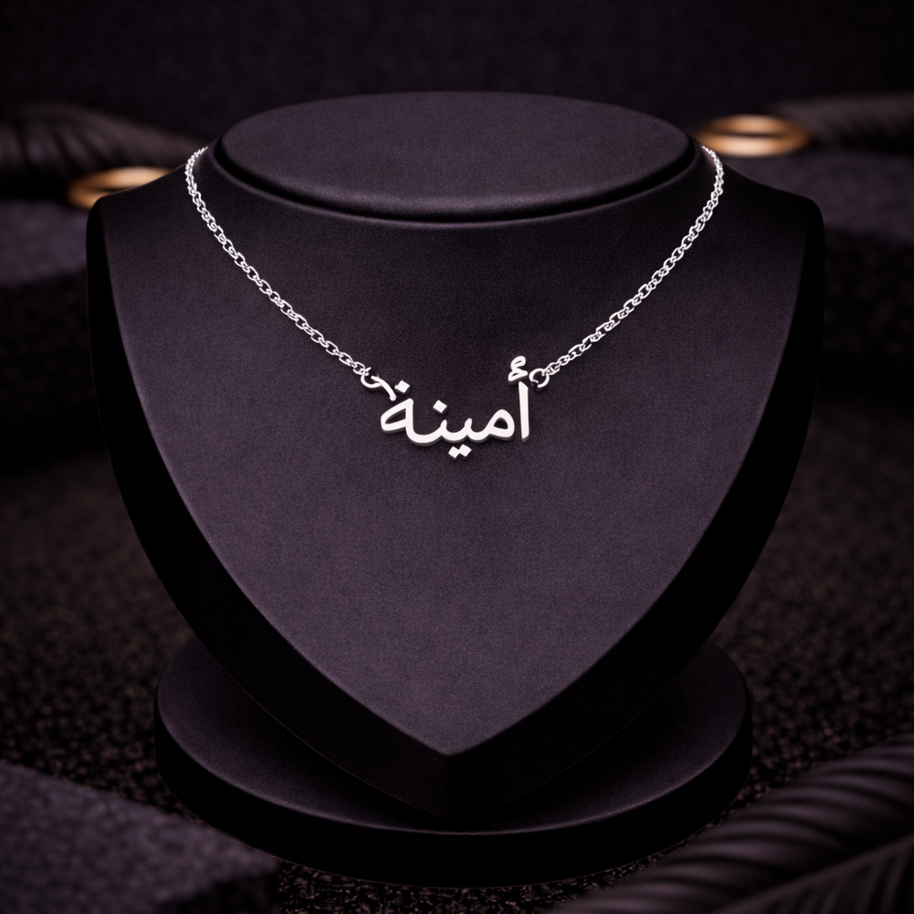 Language Single Name Necklace