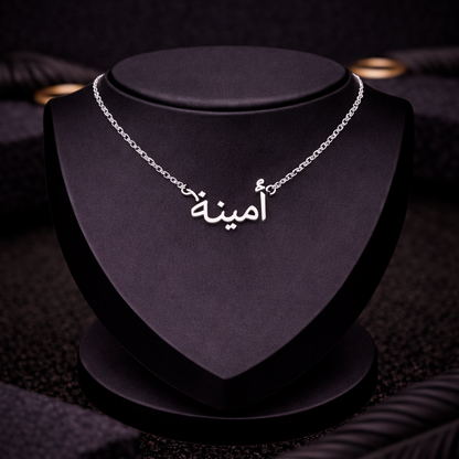 Language Single Name Necklace