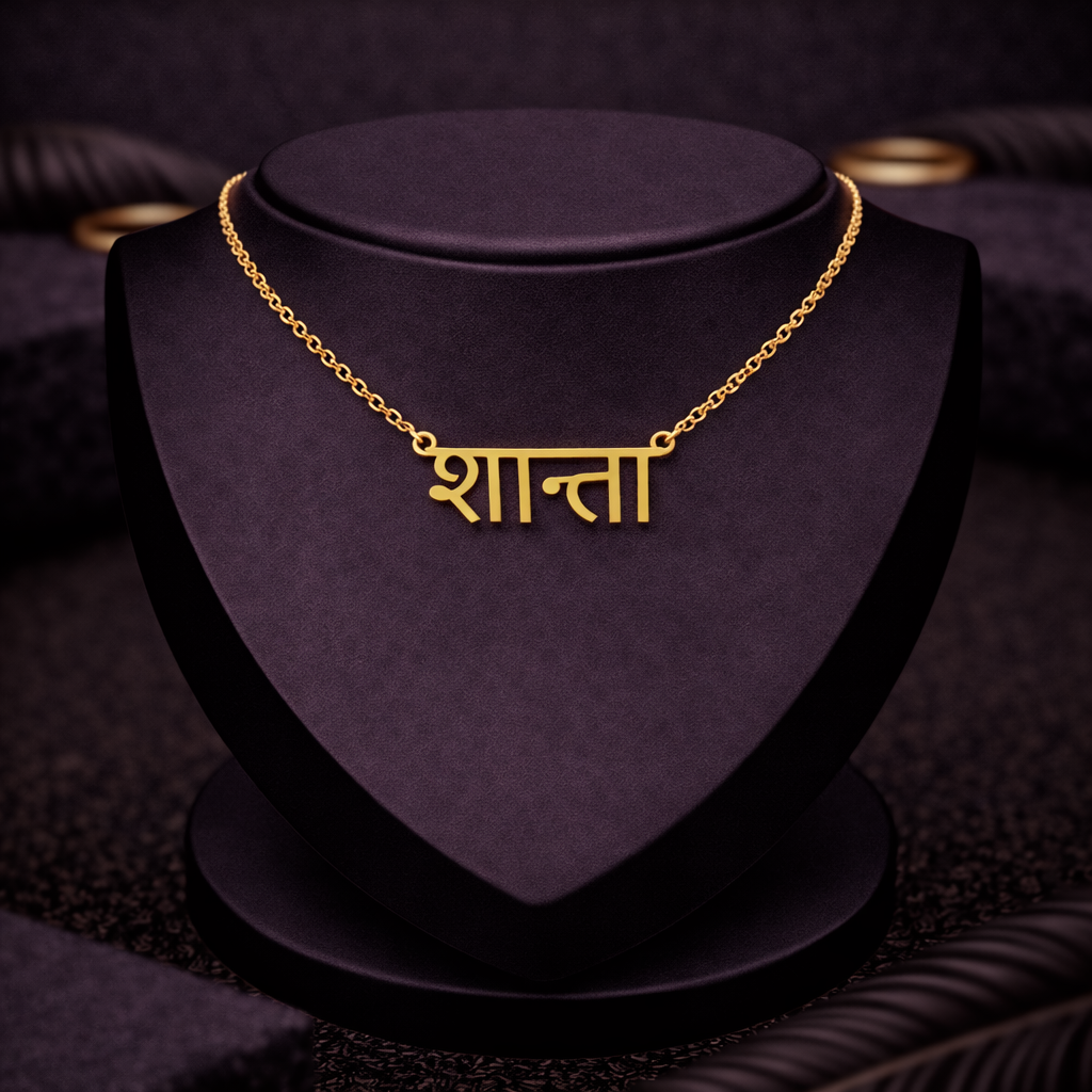 Language Single Name Necklace