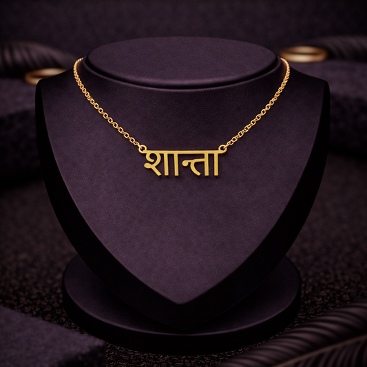 Language Single Name Necklace