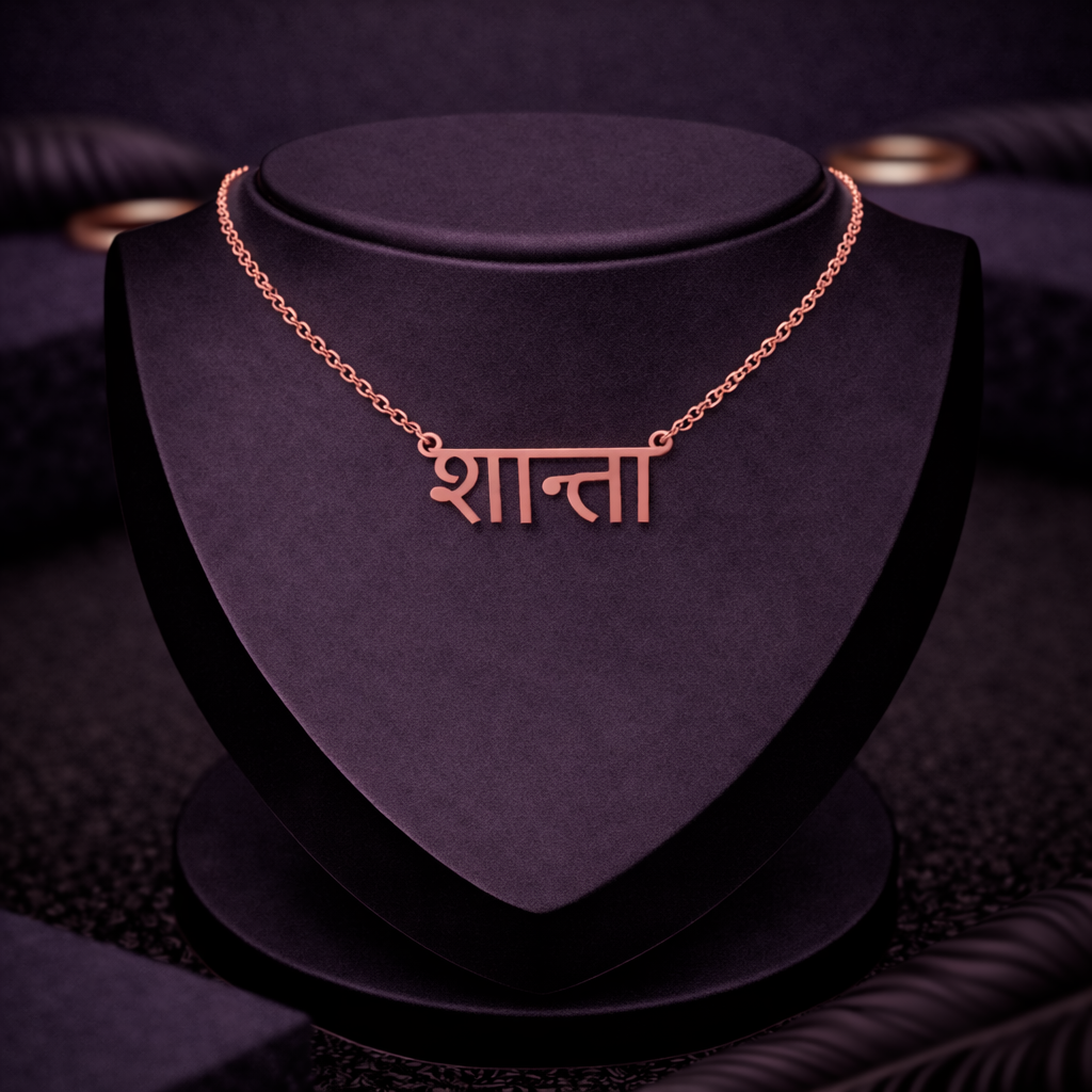Language Single Name Necklace