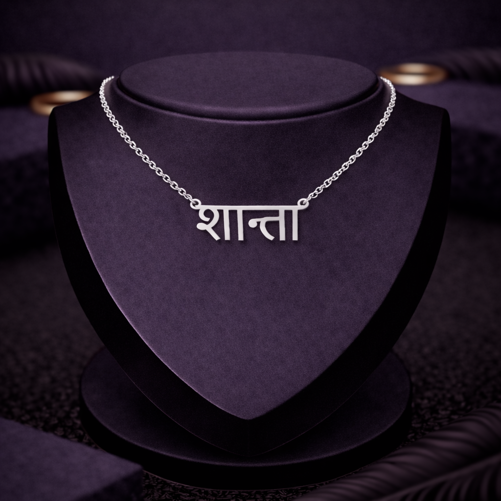 Language Single Name Necklace