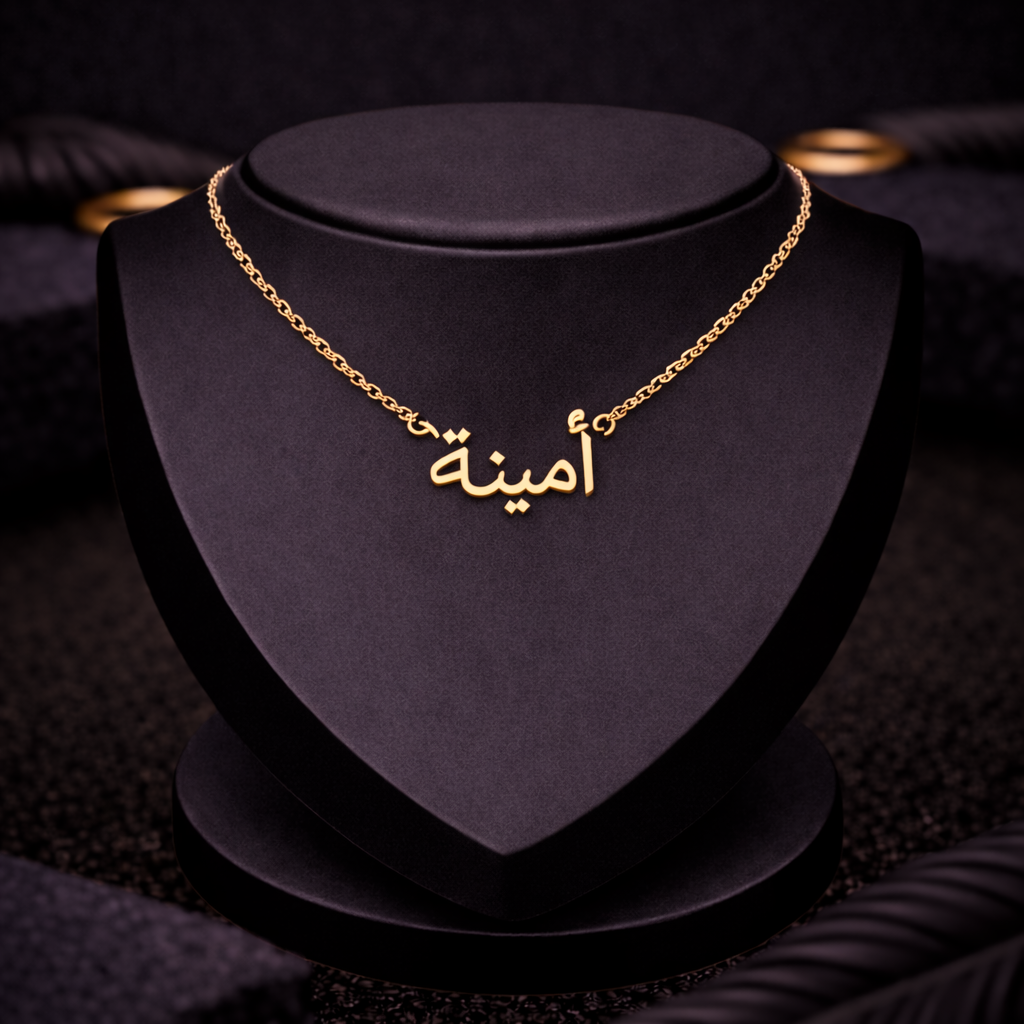 Language Single Name Necklace