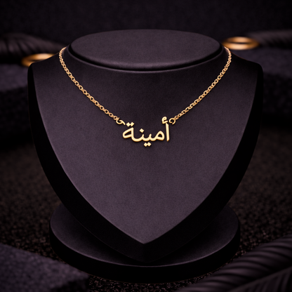 Language Single Name Necklace