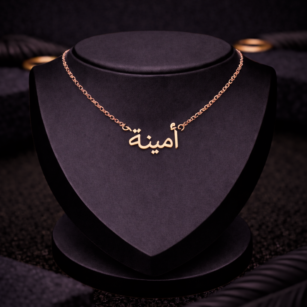 Language Single Name Necklace
