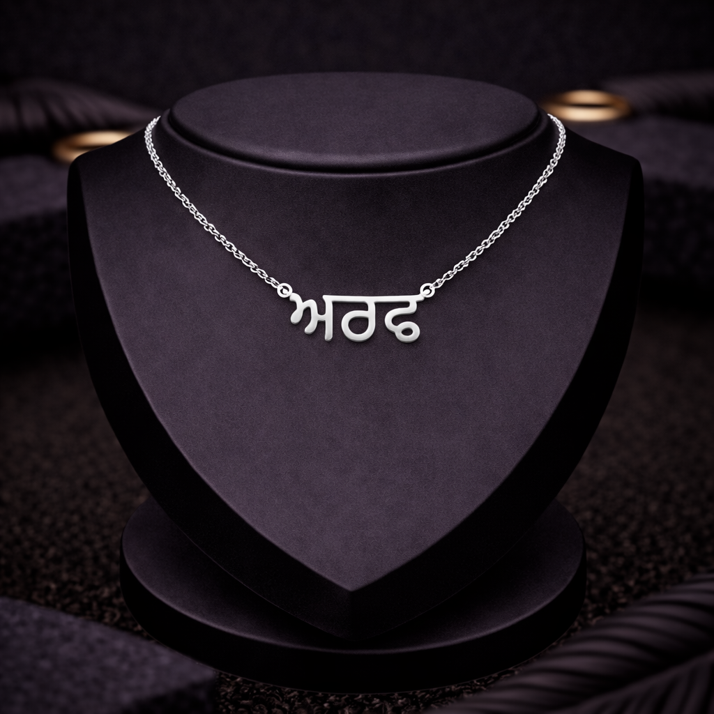 Language Single Name Necklace