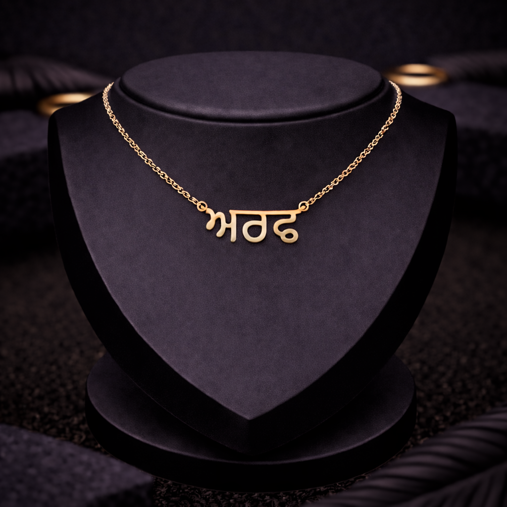 Language Single Name Necklace