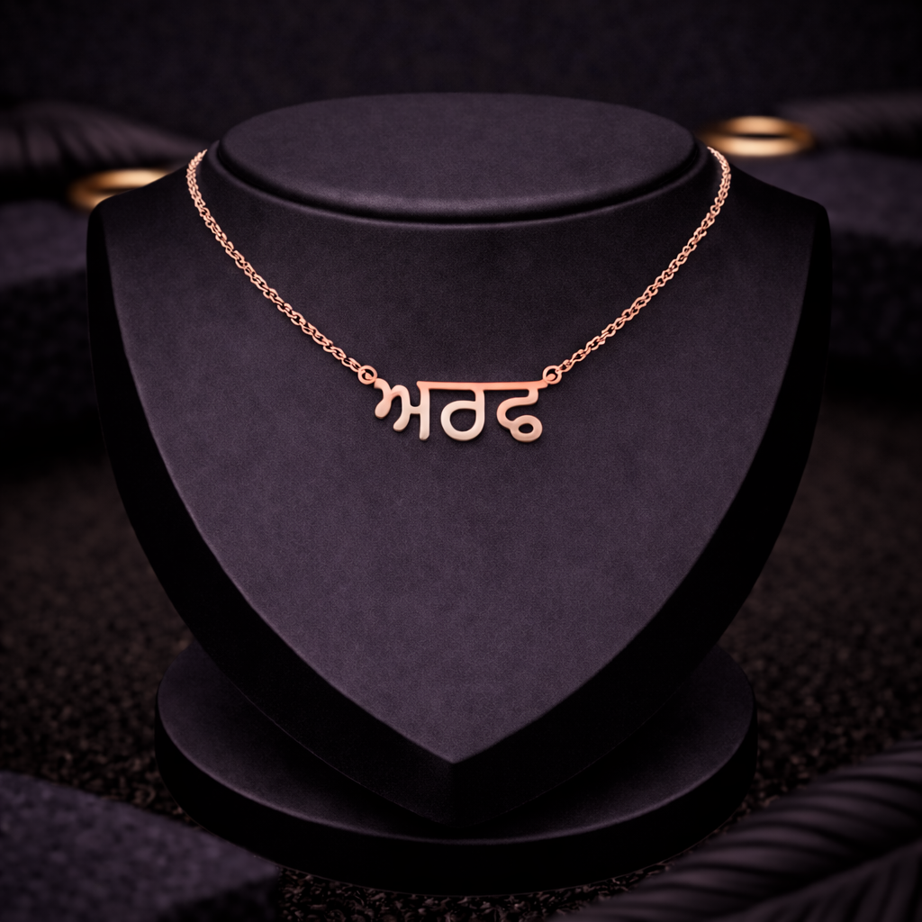 Language Single Name Necklace