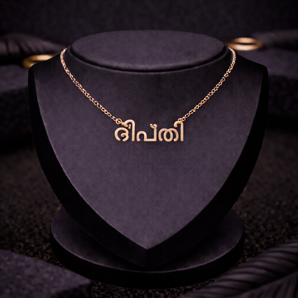 Language Single Name Necklace